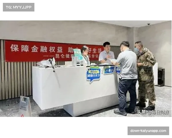 体育赛事管理机构推出版权保险 服务助力降低侵权纠纷风险